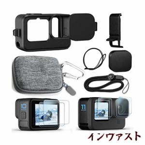 OKFUN アクセサリーキット Go Pro Hero12/Hero11/Hero10/Hero9用 ブラック キャリーケース+シリコンケース ラバーレンズカバー+スクリー