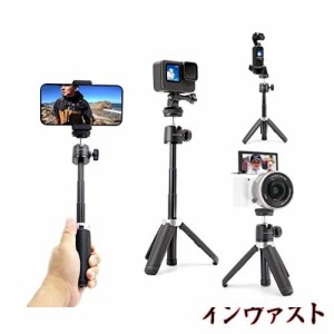 MAXCAM 延長ポール三脚 ミニ自撮り棒 三脚スタンド ハンドルグリップ ウェブカメラ iPhone Samsung スマートフォン Gopro DJI ポケット C