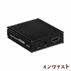 【Ewin 独創モデル】HDMIオーディオ分離器 HDMI 音声分離器 HDMI 分配器/セレクター HDMI 切替器 4Kx2K@30Hz Nintendo Switch PS3 PS4 PS