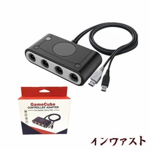 ［2022新型］GCコントローラー接続タップ ニンテンドースイッチ ゲームキューブ コントローラ 接続タップ スイッチ 3IN1 変換アダプター 