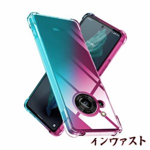 AQUOS R7 ケース TPU クリア 薄型 軽量シリコン グラデーション色 ケース 耐衝撃 米軍MIL規格取得 黄変防止 防塵 一体型 人気 携帯カバー