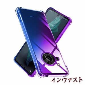 AQUOS R7 ケース TPU クリア 薄型 軽量シリコン グラデーション色 ケース 耐衝撃 米軍MIL規格取得 黄変防止 防塵 一体型 人気 携帯カバー