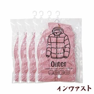 WANCHIY 圧縮袋 衣類圧縮袋 吊るせる圧縮袋 コート洋服収納袋 掃除機対応 省スペース 防湿気 防埃 防虫 カビ ダニ 抗菌効果 繰り返し利用