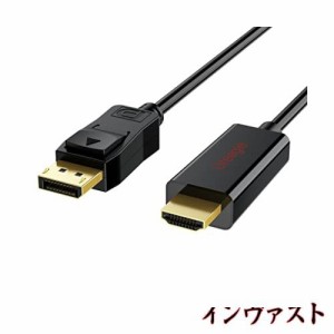 DisplayPort HDMI 変換 ケーブル DP to HDMI Cable 1080P対応 ディスプレイポート HDMI変換 ケーブル 音声対応 金メッキ PC テレビ PS4 P