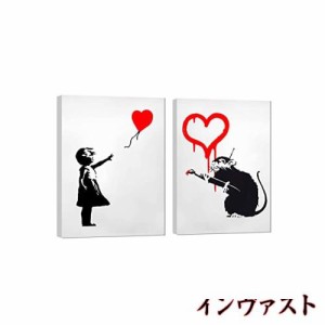 Banksy バンクシー 風船と少女 絵画 大きい ポスター アートパネル インテリア 壁飾り 壁掛け インテリア バンクシー ポスター バンクシ