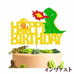 WishFirst 恐竜 ケーキトッパー キラキラ 誕生日ケーキトッパー カップケーキ Happy Birthday 飾り お祝い ケーキ挿入カード 装飾用品 子