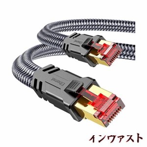 Snowkids LANケーブル 5M CAT8 カテゴリー8 超高速 RJ45 コネクタ 有線lan フラット らんケーブル 40Gbps/2000MHz CAT8準拠 イーサネット