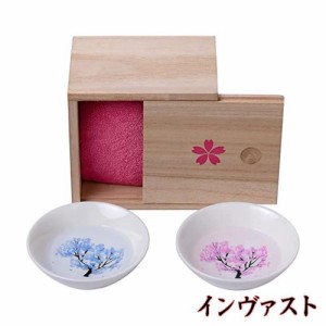 【冷熱二重感変色桜】FONHUA 冷感 温感 さくら 桜 磁器 盃 おちょこ ペアセット ぐい？み 温度で色が変わる 日本酒 お酒 冷酒 熱燗 焼酎 