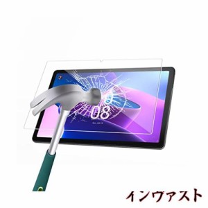 【Pysea】Lenovo tab M10 Plus(3rd Gen)/Lenovo TAB7 ソフトバンク10.6インチ ガラスフィルム 日本旭硝子素材 10.6インチレノボTab M10Pl