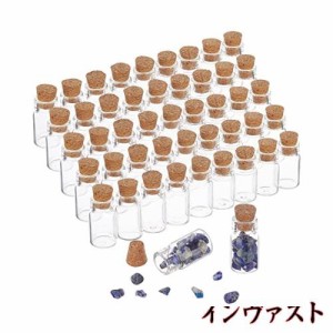 PH PandaHall 小瓶 ガラス 50個 ミニガラスボトル コルク付き 1.5ml 透明ガラス瓶 コルクビン ブレスレット 小物入れ アクセサリ ハンド