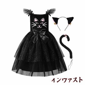 [ReliBeauty] 黒猫 コスプレ ハロウィン 仮装 子供 女の子 ネコ アニマル 猫 キャット キッズ コスチューム クリスマス パーティー 発表