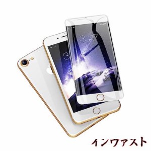 【2枚セット】 iPhone7 ガラスフィルム 全面 保護 iPhone8 ガラスフィルム アイフォン7 保護フィルム あいふおん8 ガラス iphone7 画面保