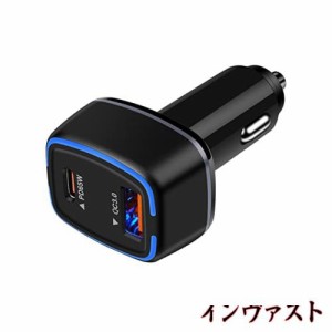 Hootek USB シガーソケット 車 充電器 2ポート カーチャージャー 【83W/PD3.0＆PPS対応/高速充電/USB-C＆USB-A】 車 USB シガーソケット 