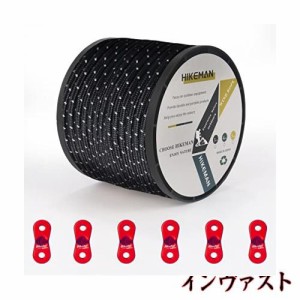 【Amazon限定ブランド】テントロープ ガイロープ 4mm 反射 パラコード タープロープ ガイライン 自在金具付き 50M/30M アルミ自在金具 ボ