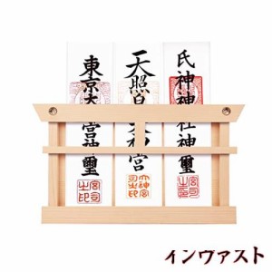 TAKOIKE 神棚 壁掛け おふだ立て 壁掛け 簡易神棚 穴開けない 神札ホルダー モダン お札 立て 白松…