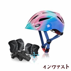 子供用自転車ヘルメット ７点セット こども ヘルメット プロテクターセット付き 幼児 子供 スポーツヘルメット CPSC安全規格+ ASTM安全規