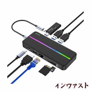 Mirabox USB C ハブ 8-in-1ドッキングステーション Type C ハブ HDMI 4K30Hz出力 三つ画面拡張と複製/2*USB-A 2.0 /1*USB-A 3.0/PD3.0充