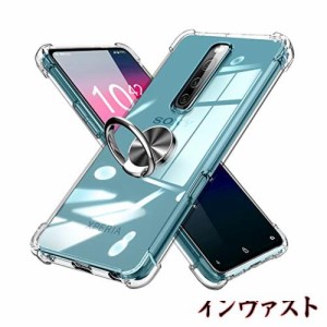 Xperia 1 ケース リング付き クリア SO-03L SOV40 ケース TPU 透明 耐衝撃 柔らかい手触り 四隅エアクッション カバー 頑丈 車載ホルダー