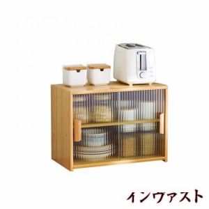 EREVNPAM 食器棚 キッチン収納 キッチンカウンター キッチンキャビネット カップボード 和風 組み立て式 防塵 引き戸 2段 3段 調味料 お