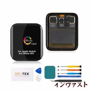 SRJTEK For Apple Watch Series 3 3rd generationch 専用液晶パネル タッチパネルデジタイザー ＬＣＤスクリーン 統合画面交換修理用キッ