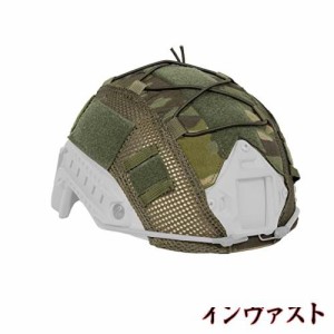 OneTigris ヘルメットカバー MC ヘルメット保護用 Fast PJ タイプに ヘッドウェア サバゲー マルチカム迷彩 (For Ballistic FAST Helmet 