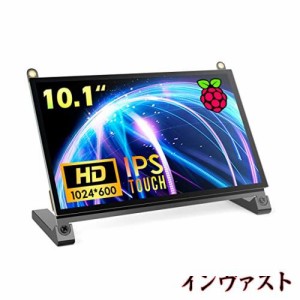 NORSMIC 10インチRaspberry Pi用タッチモニター IPS 1024X600 スピーカー内蔵 高輝度-自立 モバイルディスプレイ 小型液晶 Raspberry Pi 