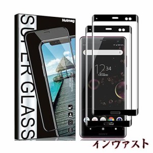 Nutmeg【2枚入り】Sony Xperia XZ3 用の ガラスフィルム SO-01L SOV39 801SO フィルム 日本旭硝子素材 強化ガラス エクスペリア XZ3 保護