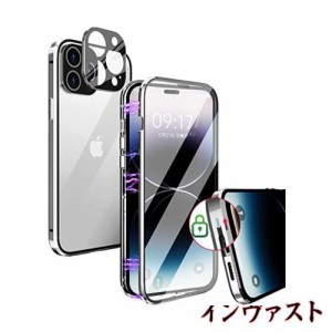 WEIYUN iPhone14 Pro 用 ケース 「ワンピースレンズ保護カバー」クリア「ロック式」 「透明両面９Ｈ強化ガラス」 360°全面保護 アルミ 