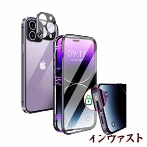 WEIYUN iPhone14 Pro 用 ケース 「ワンピースレンズ保護カバー」クリア「ロック式」 「透明両面９Ｈ強化ガラス」 360°全面保護 アルミ 