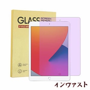 【ブルーライトカット】 iPad 10.2 ipad 第9世代 2021/iPad 第8世代 2020/ iPad 第7世代 2019 対応 iPad 10.2 フィルム ブルーライトカッ