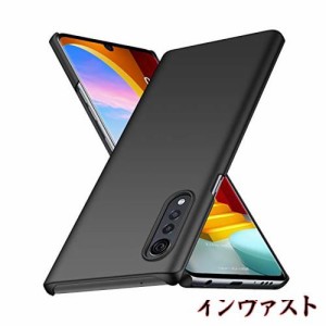 LG VELVET L-52A専用ケースカバー 超薄型 超軽量 LG VELVET L-52A保護カバー docomo LG VELVET L-52A保護スマホカバー LG VELVET L-52A上