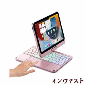 360度回転 iPad Mini 6 キーボード タッチパッド搭載 バックライト付き iPad mini 第6世代 カバー トラックパッド キーボード付き アイパ