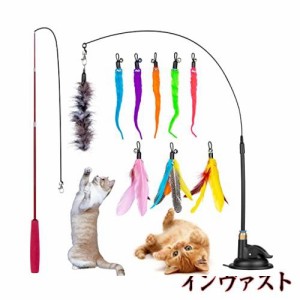 猫おもちゃ 猫じゃらしOziral 吸盤式+釣り竿じゃらし 猫用おもちゃ 自動回弾可能 運動不足解消 ストレス解消 鳥/毛虫/天然羽根 交換用玩