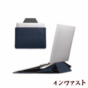 MOFT【公式直営店】ノートパソコンケース スリーブケース ノートpcスタンド 多機能 MacBook Air/MacBook Pro/iPad/Laptop対応 薄型 軽量 