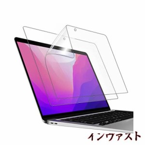 JEDirect フィルム MacBook Pro 13インチ（2016-2022、M1/M2）/ MacBook Air 13インチ（2018-2020、M1）マットフィルム 非光沢 アンチグ