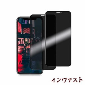 【覗き見防止】 iPhoneXS/iPhoneX/iPhone11Pro ガラスフィルム 覗き見防止 あいふおん X/XS/11Pro 強化ガラス アイホン X/XS/11Pro 液晶