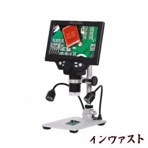 KKYOYRE デジタル顕微鏡 マイクロスコープ USB電子顕微鏡 G1200 1-1200X 7インチ LCD 12MP 1080P アルミニウム合金 スタンド付き 8 LEDラ