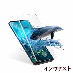 GalaxyS20Plus ガラスフィルム ギャラクシー S20プラス フィルム 保護フィルム 指紋認証 SC-52A 強化 ガラス 保護シート SCG02 スマホ 液