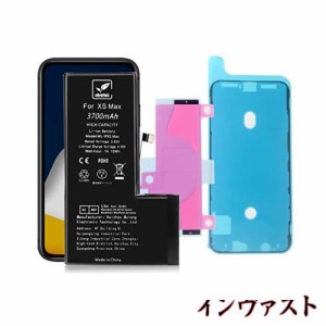 cDraFixit For iPhone XS Max 修理 交換用 バッテリー 3700mAh 大容量 PSE認証済み バッテリー シール付き