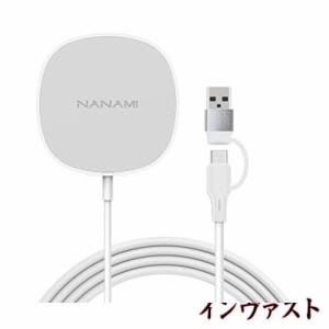 NANAMI MagSafe充電器 マグネット式 ワイヤレス充電器 最大10W出力- (USB Type-C to USB Type-A 変換アダプタ付き) 磁気固定 iPhone 15シ