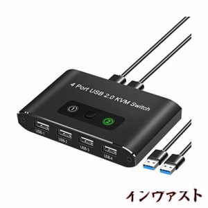 USB 切替器 usb切り替え器 USB2.0 切替器 PC2台用 4USBポート マウス キーボード ハブなどを切替 KVM切替 電源不要 日本語説明書付きUSB