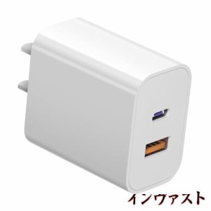 iPhone 15 充電器 Type-C USB 充電器 20W [PSE認証済み] acアダプター Type-C タイプc 充電器 USB-A＆USB-C 2ポート USB C 充電器 iPhone