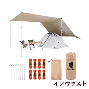 Geer Top 防水タープ キャンプ タープ 3m×5.25m 大型 UVカット UPF50+ 耐水3000mm 耐引裂 日よけ 紫外線カット 遮光 遮熱 カーサイドタ