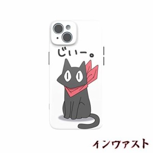 THE DREAMY LIFT iphone 13 ケース カバー アニメ 漫画 猫 日常 坂本 かわいい 綺麗 萌え スマホ アイフォンケース ストラップ 耐衝撃 レ