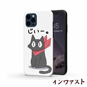 THE DREAMY LIFT iphone 12/12pro ケース カバー アニメ 漫画 猫 日常 坂本 かわいい 綺麗 萌え スマホ アイフォンケース ストラップ 耐