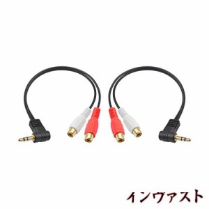 Poyiccot L型 RCA 3.5mm 変換ケーブル、 3.5mmステレオミニプラグ(メス) - 2RCA(オス) 赤白ケーブル RCA 分岐 Y型 3.5mm to 2rca オーデ