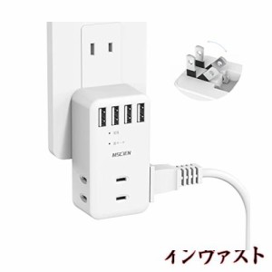 メサインMSCIEN コンセント タップ usb 電源タップ USB 雷ガード コンセント 3個AC口4個USBポート たこあしコンセント 直挿しタップ oaタ