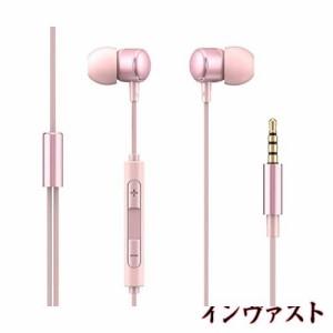 イヤホン マイク付き 3.5mm イヤホン 有線 HIFI音質 イヤホン マイク付き ハイレゾ イヤフォン 通話対応 音量調整 イヤホン マイク テレ