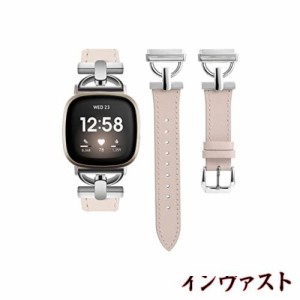 Fitbit Versa4/Versa3 バンド/Fitbit Sense2/Senseバンド 本革 レザーバンド フィットビット Sense/Versa 全シリーズ対応 レディース 女