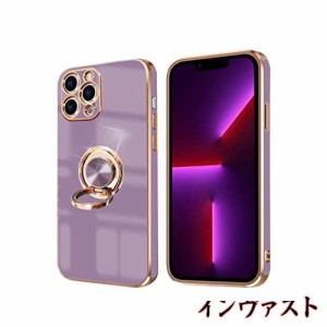 iPhone 13 Pro ケース リング付き アイフォン13Pro リング カバー 全面保護 スマホケース TPU 耐衝撃 スタンド機能 車載スタンド対応 ス